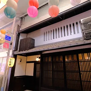  別荘 小町家