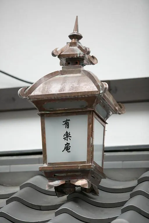 京都市 二条有楽庵ヴィラ 日本